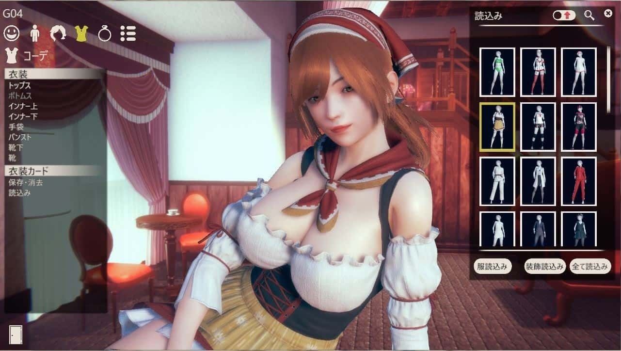 甜心选择2_Honey Select 2 故事片段 画面 4