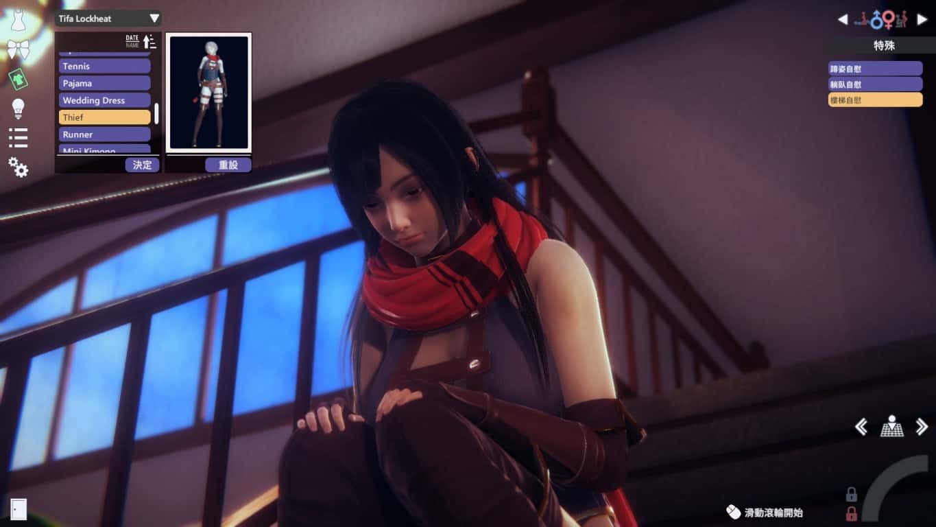 甜心选择2_Honey Select 2 剧情互动 画面 7