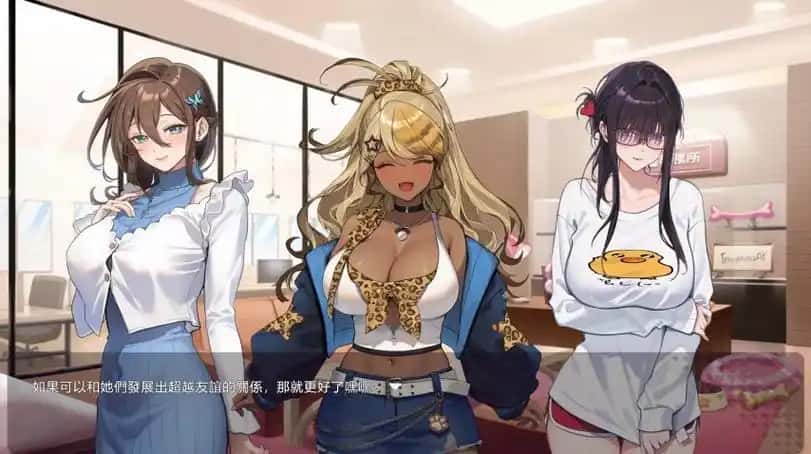 游戏截图1