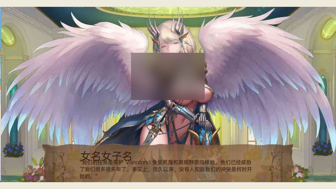 奇异的圣地 中文界面 展示图 5