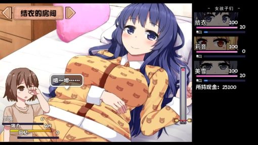 夏日狂想曲_SummerMemories 剧情向 详情图 8
