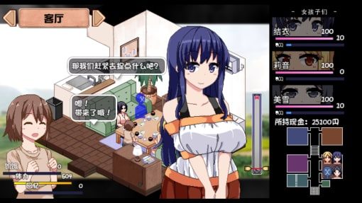 夏日狂想曲_SummerMemories 资源内容 专题图 2