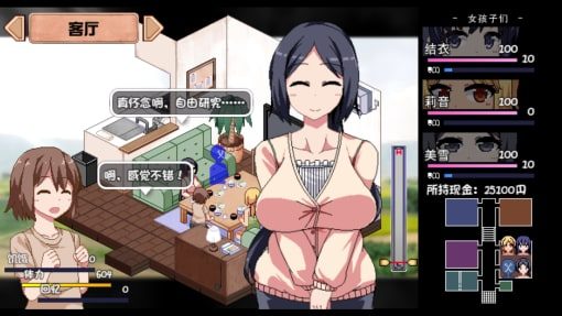 夏日狂想曲_SummerMemories 任务推进 详情图 3