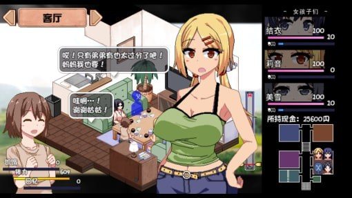 夏日狂想曲_SummerMemories 玩法展示 预览图 5