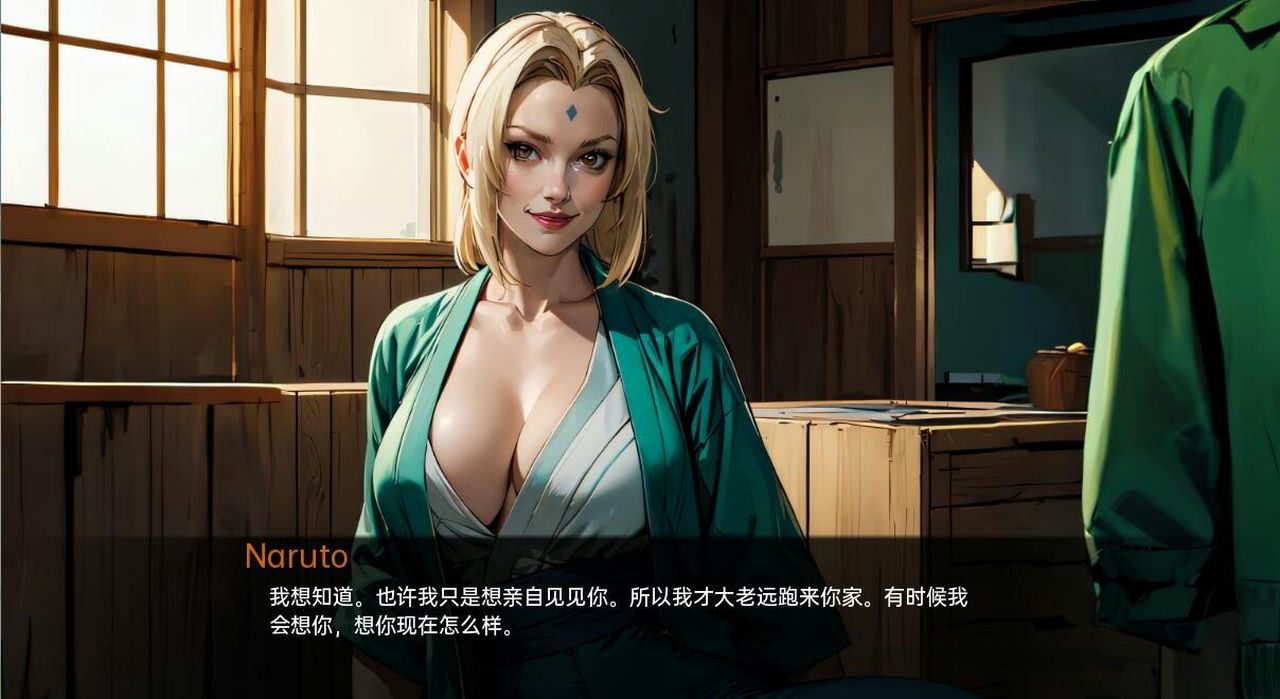 火影的生活-Hokage's Life 视觉小说 展示图 6