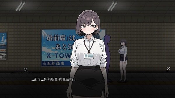 色欲出口ExitLust 编号对照 资料图 6