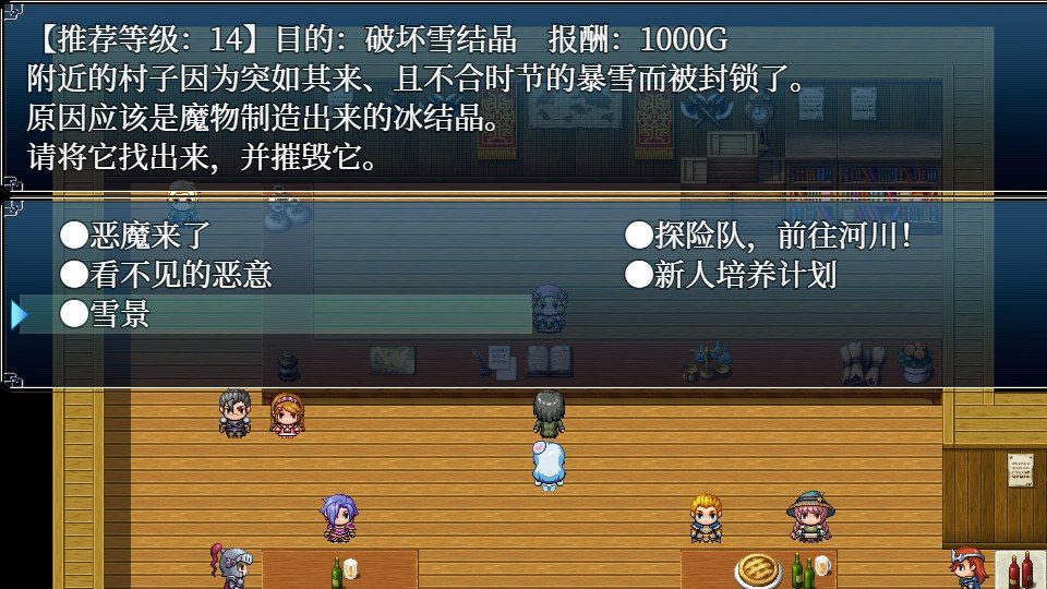 与史莱姆少女的奇妙日常 故事片段 演示图 3
