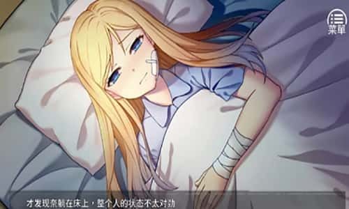 奈的教育日记 汉化版 画面 4