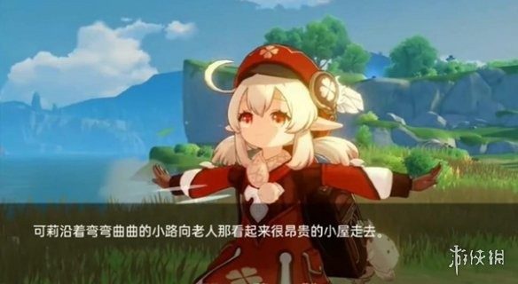 可莉的恶作剧 角色养成 画面 7