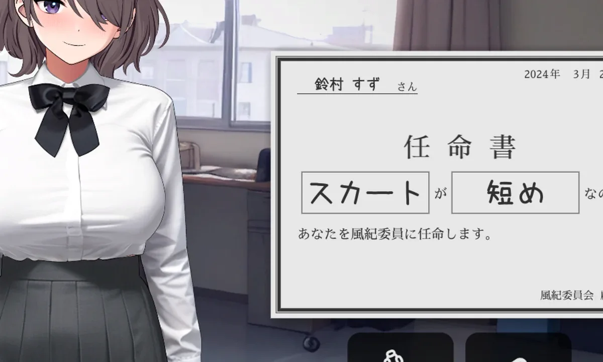 校规女子_校則女子 校則女子汉化版下载 校规女子流程攻略 封面图