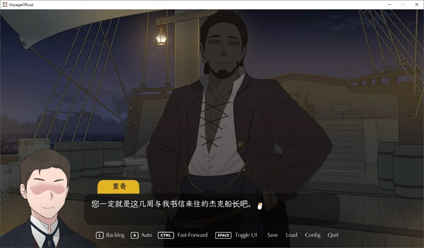 NTRMAN游戏合集 章节事件 专题图 4