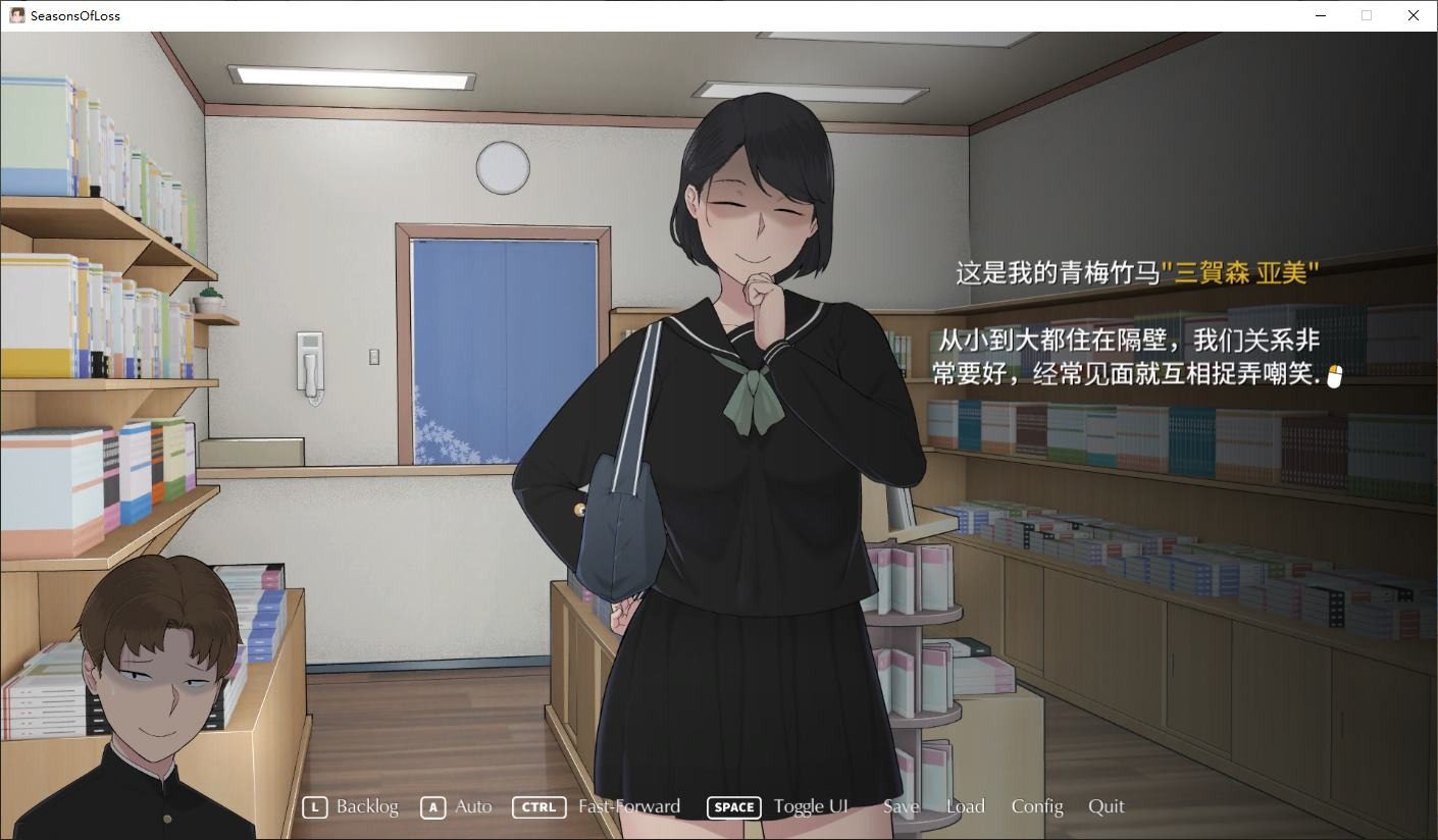 NTRMAN游戏合集 版本内容 画面 2