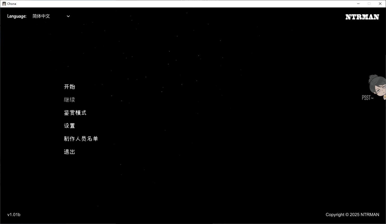 NTRMAN游戏合集 Arrival of the God 专题图 8