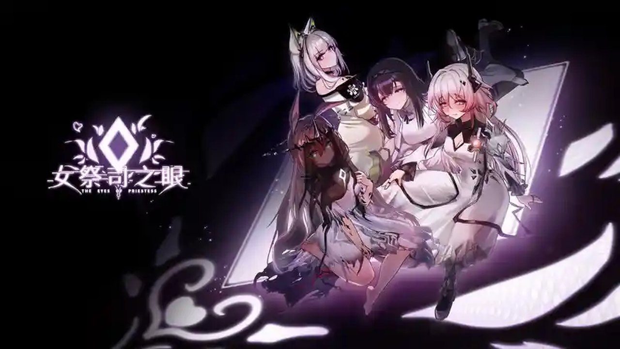 女祭司之眼 角色养成 内容截图 4