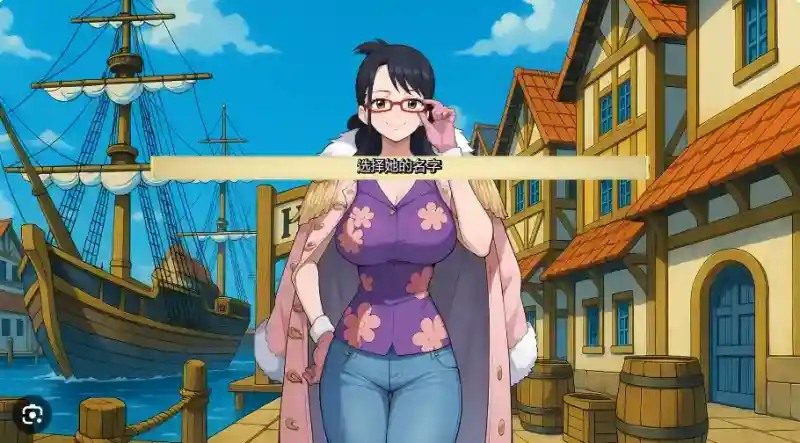 海盗秘宝LewdPiece 任务推进 场景图 3