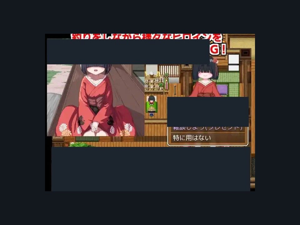 乡下钓钝吻鲑乡村垂钓版 小岛探索 实机截图 5