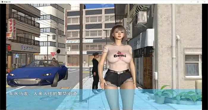我的幸福人生V1. 官方 任务追踪 详情图 8